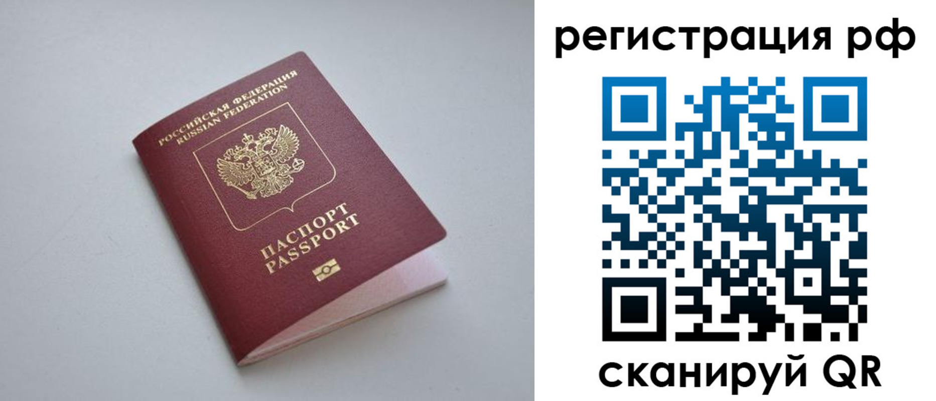 форма 3 в Вольске