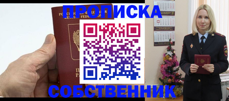 регистрация для дет. сада в Вольске